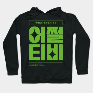 Whatever Go Watch TV Korean Typography Hoodie